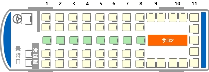 大型バス サロン付き53人乗り
